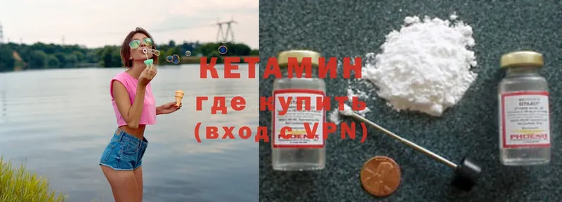 МЕГА сайт  Асбест  КЕТАМИН ketamine 