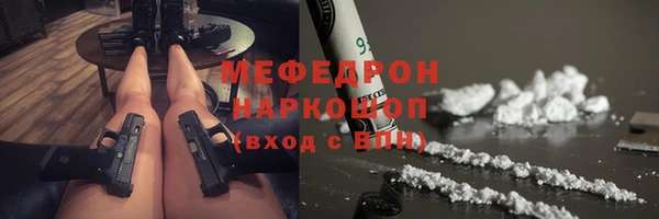 mdma Володарск