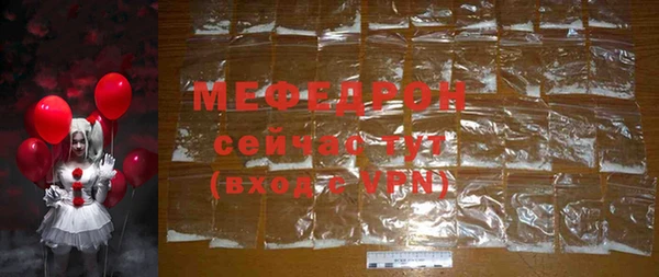 mdma Володарск