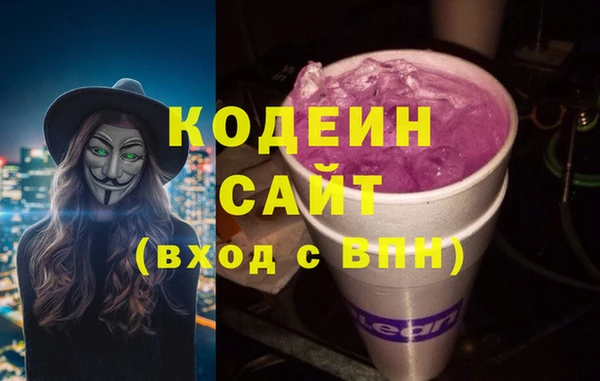 кокаин перу Волосово