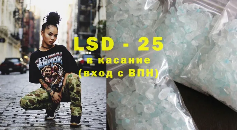 KRAKEN как зайти  Асбест  LSD-25 экстази кислота 