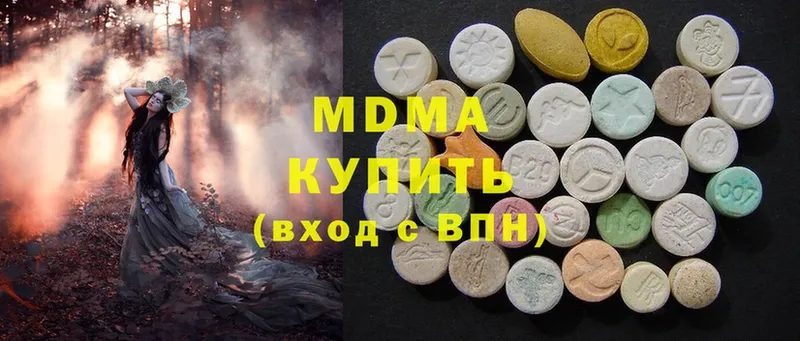 гидра как войти  купить наркоту  Асбест  MDMA crystal 