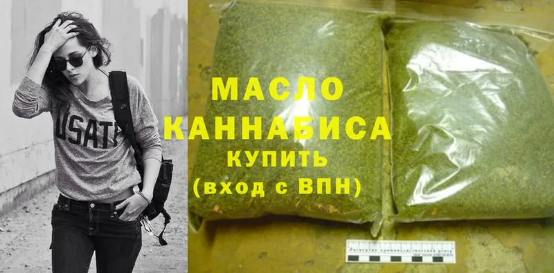 купить закладку  блэк спрут ССЫЛКА  Дистиллят ТГК гашишное масло  Асбест 